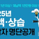 (주)동인천서비스 이미지