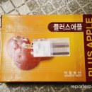 청송농산 이미지