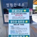 (주)매일관광 | 7월 순천 가볼만한 곳 순천만국가정원 입장료 스카이큐브 순천만습지 관광 후기