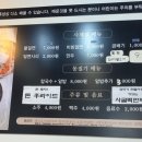 밀면가 이미지