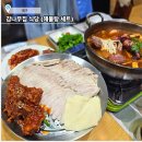 수성현대자동차 | 대구 수성구 맛집 베스트 범어동 감나무집 룸식당 부모님식사 모임식당으로 좋아요.