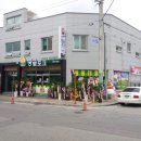 땅끝포크 이미지