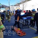 한얼싸이언스 | 태백소방서, 한얼싸이언스 공장 합동소방훈련 실시