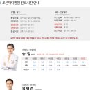 조은마디병원 네이버블로그