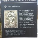 세월호 희생 박지영 의사자 1주년 기념. 지영동산 및 추모비 제막식...(컬처인시흥) 이미지