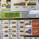 써브웨이 신설동역점 이미지