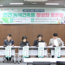 인테그라디앤씨