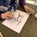서예(중급) 이미지
