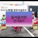 반곡2리 이미지