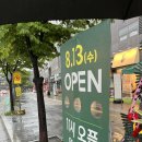 성동할인마트 | GS더프레시 성동옥수점 GS마트 오픈런 후기! 할인 행사 정보, 주차, 통신사 추가 할인