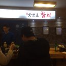 (주) 삿포로 참치 이미지