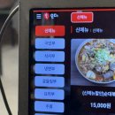 국밥24시 | [상인동 밥집] 국밥관 상인점 달서구 24시 밥집 육개장 국밥 냉면 내돈내산 솔직 후기