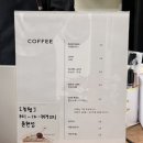 봉명로 | 청주 봉명동 디저트 카페 [세잎제과] 후기