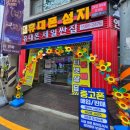 고무신 - 미추홀구 소성로 76 | 남동구휴대폰성지 S26 울트라 상담받고 온 고무신모바일 간석점 후기