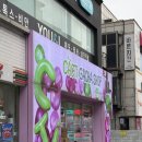 캑티 가챠샵 건대점 네이버블로그