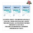 셀파우등생전쌤학원 이미지