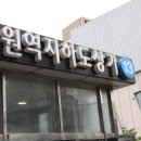민희미용실 - 고흥군 시장천변길 17 | 민희미용실