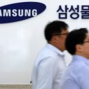 삼성물산 주식회사 이미지