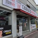 정림삼거리 | 대전 정림동 맛집 조와따대패삼겹무한리필 후기