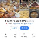 흥부가한우돌곱창 이미지