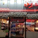 양꽃이피는밤 티스토리
