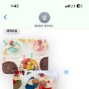 별빛담아 광주점
