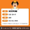 유진인력 이미지