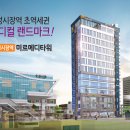 미르메디칼 이미지