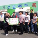 논산사랑푸드뱅크 이미지