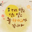 보름달 민박 이미지