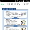 엘림재가방문센터 이미지