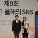 국민소통진흥협회 이미지