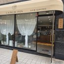 신상구 | 대전 롯데백화점 근처 신상 구움과자 맛집 [오브드빵]