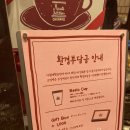 미뉴트빠삐용 대구신세계