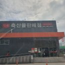 소고기파티(군위소고기 , 영화 보이스 관람후기)