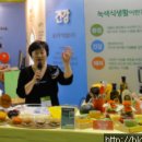 포인트푸드 이미지