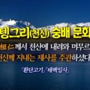 사이람(SAYRAM) 이미지