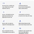 SK 하이스텍(주)부속의원 | [공지] [계약직]SK하이스텍 부속의원 간호사 채용(~2024.11.3.(일))