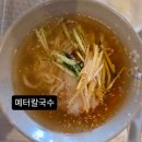 연돈볼카츠대구 | 예산시장 먹방투어 후기/ 연돈볼카츠부터 광시카스테라까지