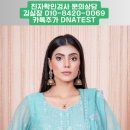 보성빌딩 | 담양,예산,보성,철원,청송 등에서 친자확인검사 고객님의 후기 보기