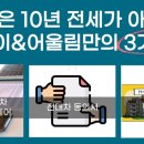 무등산약국 이미지