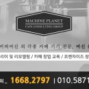 렌탈플래닛 이미지