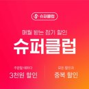 영달이두마리치킨 이미지