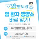 청우병원 이미지