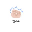 프레스커피바