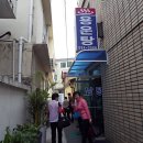 용운탕 이미지