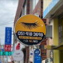 빛나토탈