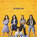 [단독]'식스센스' 시즌 2 오늘(20일) 첫 촬영..6월 방송 이미지