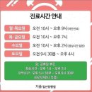 숨길을열다한의원 이미지