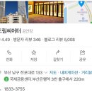 이마트24 고잔드림점 | [부산] 생애 첫 알라딘 뮤지컬 관람 후기 드림씨어터 1층 15열